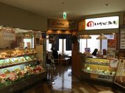 真吾さんのとんかついなば和幸 京王八王子店の投稿写真1