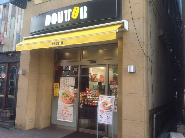 町田_ドトールコーヒーショップ町田中町店