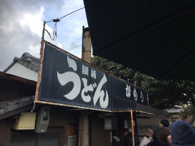 店先にいっぱい並んでました。_がもううどん