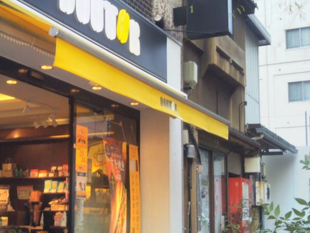 『ドトールコーヒーショップ 銀座4 丁目店』。_ドトールコーヒーショップ 銀座4丁目店(GOURMET COFFEE DOUTOR)