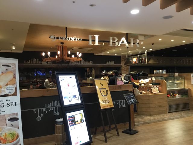 お洒落な店先_PRONTO プロント キッサカバ アスティ岐阜店