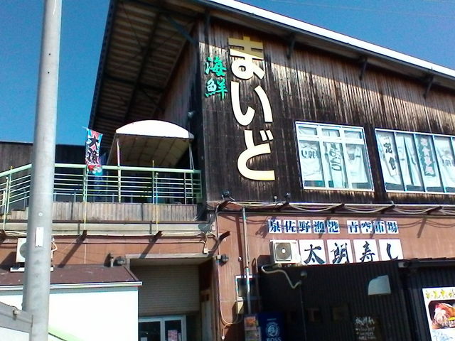 外観_青空市場海鮮バーベキューまいど
