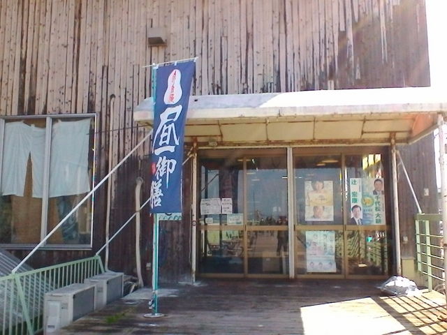 入口_青空市場海鮮バーベキューまいど