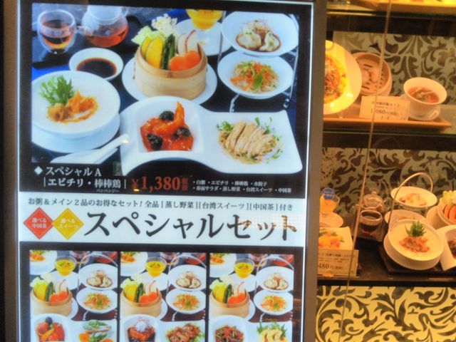 『花粥 イオンモール幕張新都心店』。_花粥 イオンモール幕張新都心店