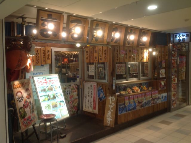 代々木上原_海鮮居酒屋 まるかみ水産 代々木上原店