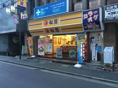 SAKURAさんの松屋 代々木上原店への投稿写真1