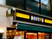 こゆさんのドトールコーヒーショップ 小倉魚町2丁目店(GOURMET COFFEE DOUTOR)の投稿写真1