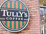 こゆさんのタリーズコーヒー小倉店の投稿写真1