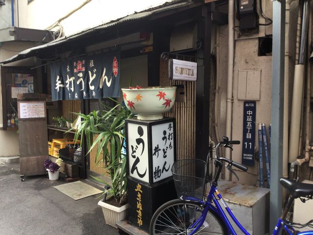 荏原町駅_さぬきや
