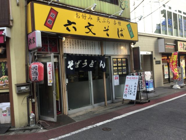中延_六文そば中延店