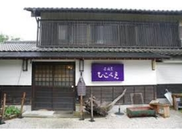 戦国居酒屋・ひこべえ_戦国居酒屋・ひこべえ