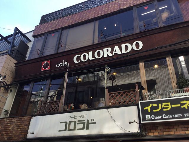 下高井戸_カフェ コロラド 下高井戸駅前店(CAFE COLORADO)