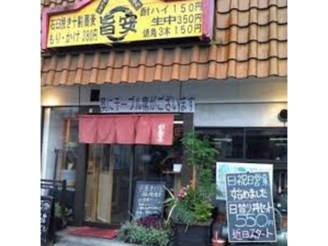 旨安_旨安