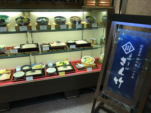 写真_さん竹