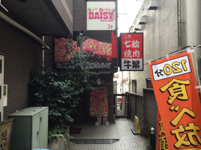 明大前駅_牛繁 ぎゅうしげ 明大前店