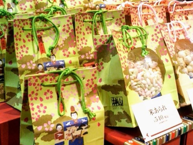 『米あられ』。_赤坂柿山・日本橋三越店