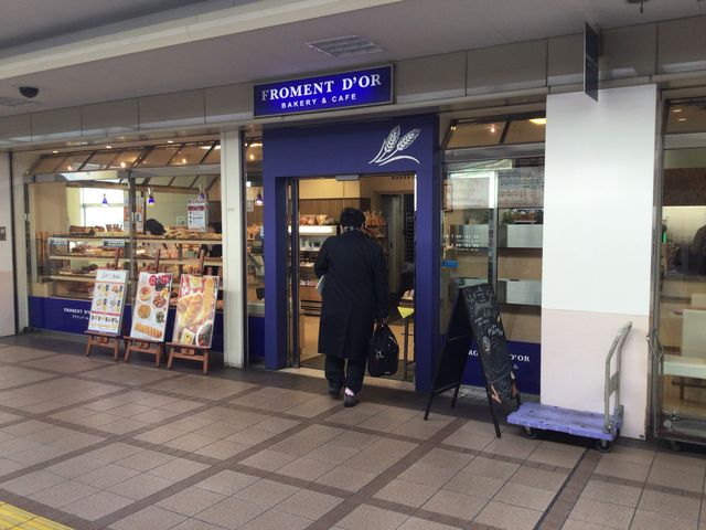 下高井戸_フラマンドール 下高井戸店