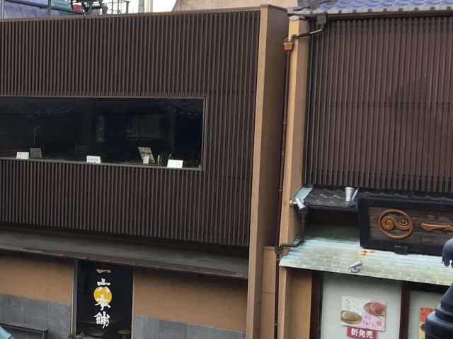 道後本館前店_一六本舗・道後本館前店