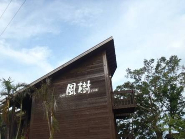 ステキなお店_カフェ Lodge