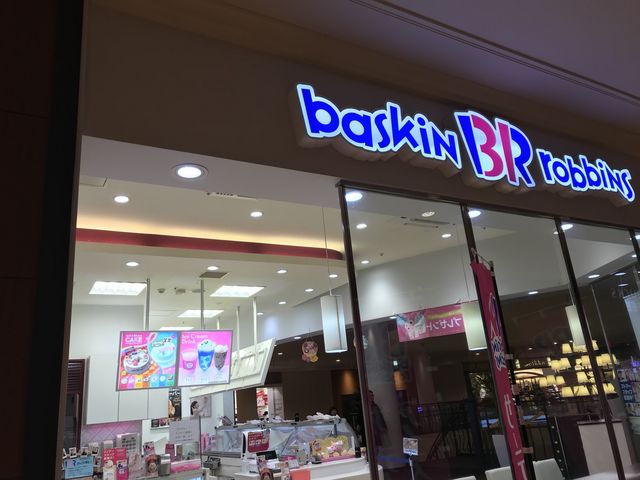 写真_サーティワンアイスクリーム泉パークタウンタピオ店(31 Baskin-Robbins)