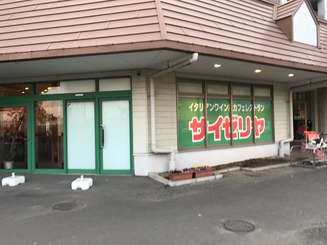 写真_サイゼリヤジャスコ多賀城店