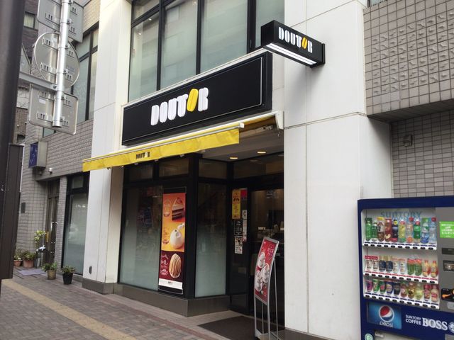 明大前駅_ドトールコーヒーショップ明大前店