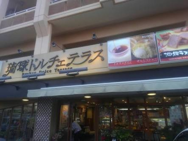 種類豊富です_琉球ドルチェテラス