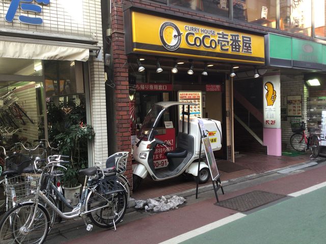 下高井戸_カレーハウス CoCo壱番屋 下高井戸駅前店