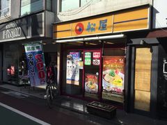 SAKURAさんの松屋 下高井戸店への投稿写真1