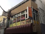 SAKURAさんのINDIAN ASIAN CAFE KOHINOORの投稿写真1