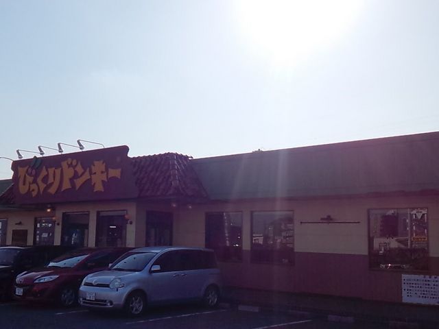 外観_びっくりドンキー穂積店