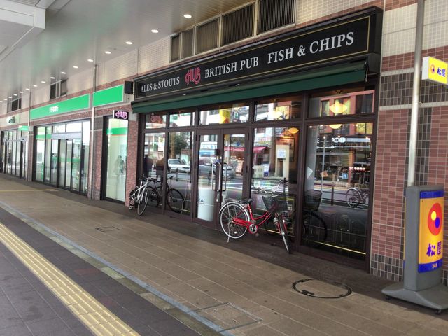 相模大野駅_英国風パブ HUB 相模大野店