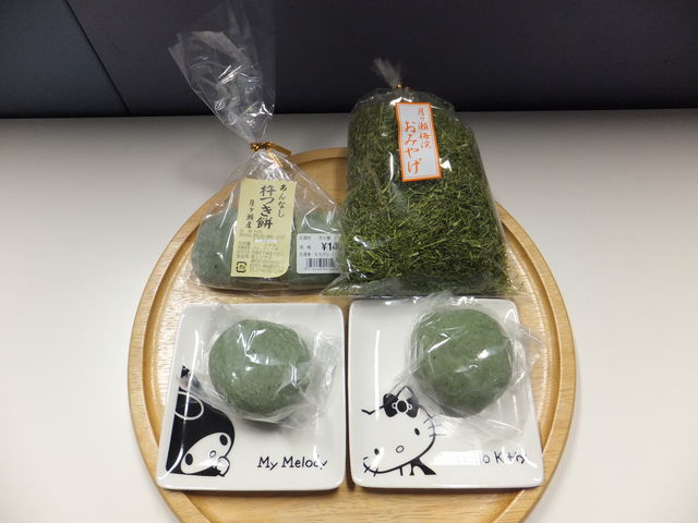 草もち(餡入り・餡なし)と大和茶(月ヶ瀬産)_梅の郷 月ヶ瀬温泉 ふれあい市場
