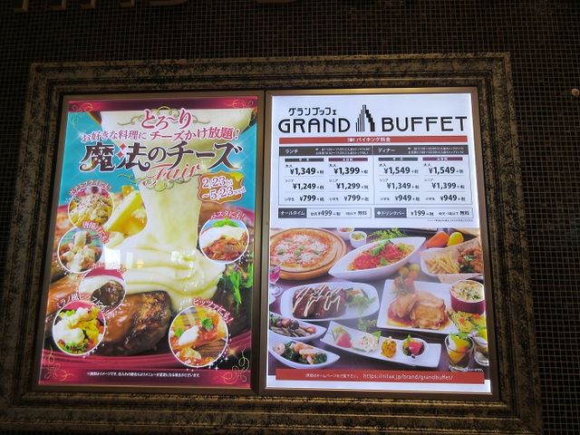 チーズフェア_グランブッフェ イオン鹿児島ショッピングセンター