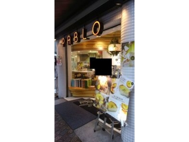PABLO渋谷店_PABLO・渋谷店