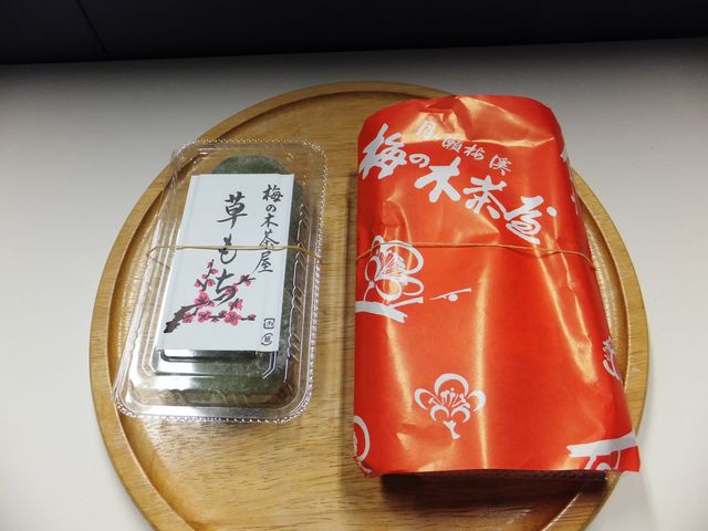 大人気の草もち(つぶ餡入り)_梅の木茶屋