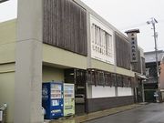 キヨさんの平賀源内記念館の投稿写真1
