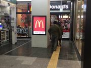 真吾さんのマクドナルド小田急相模大野駅店の投稿写真1