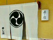 こゆさんの寿し栄の投稿写真1