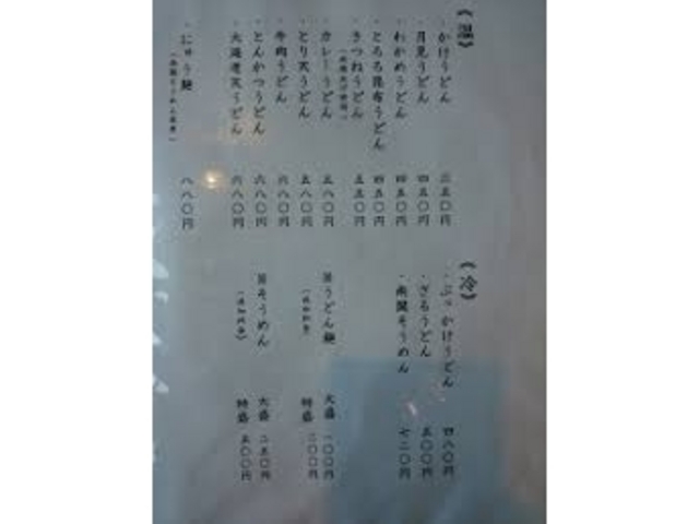 関所亭_関所亭