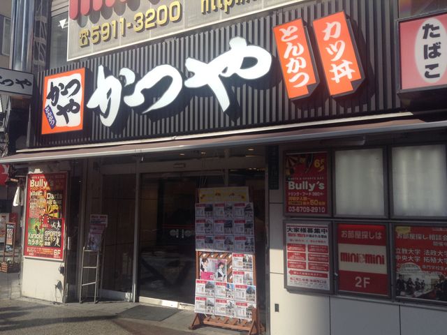 店頭_かつや池袋西口店
