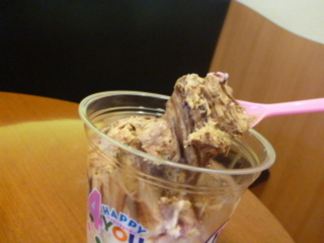 ジャモカアーモンドファッジ☆_サーティワンアイスクリームガーデンパーク和歌山店(31 Baskin-Robbins)
