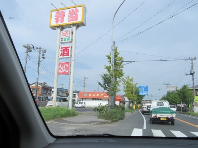 としまや新宿店_としまや弁当 新宿店