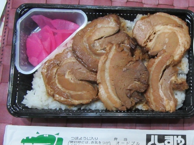チャーシュー弁当_としまや弁当 新宿店