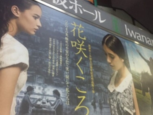 グルジア舞台の映画でした。_岩波ホール