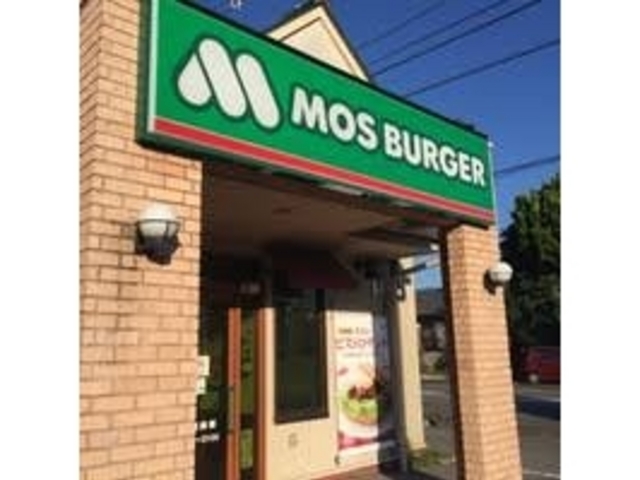 モスバーガー高森町店_モスバーガー高森町店
