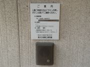 サビ猫さんの祖父江町郷土資料館の投稿写真1