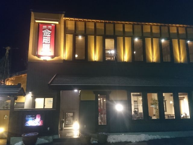 大きいお店でした。_金剛園 本店