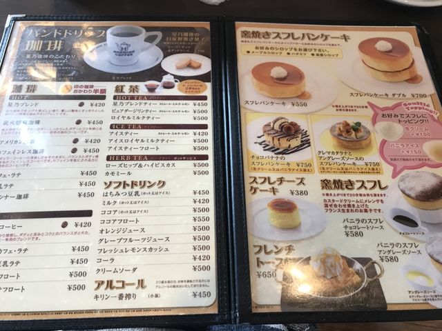 写真_星乃珈琲店 新宿アルタ店