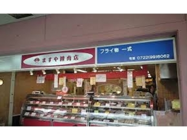 ますや肉店_ますや肉店